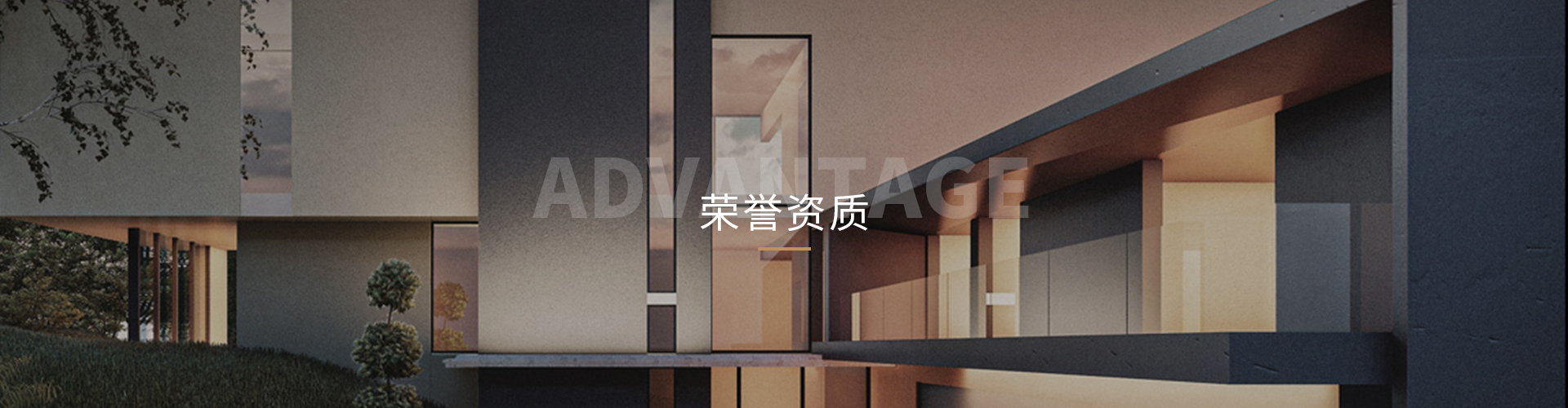 工程案例